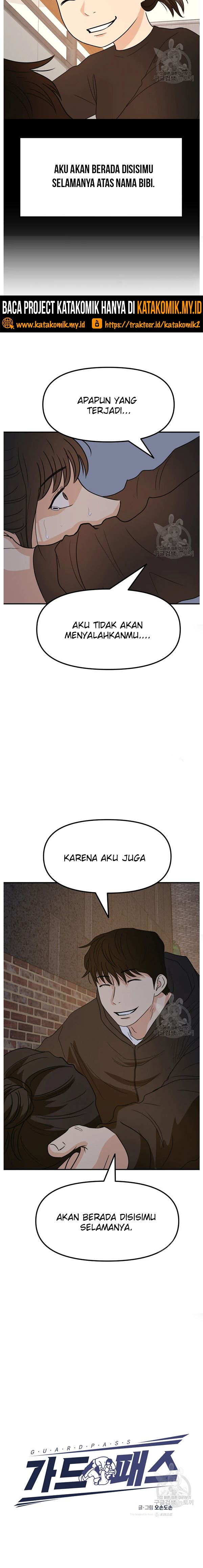 Guard Pass - Chapter 44 - Page 11