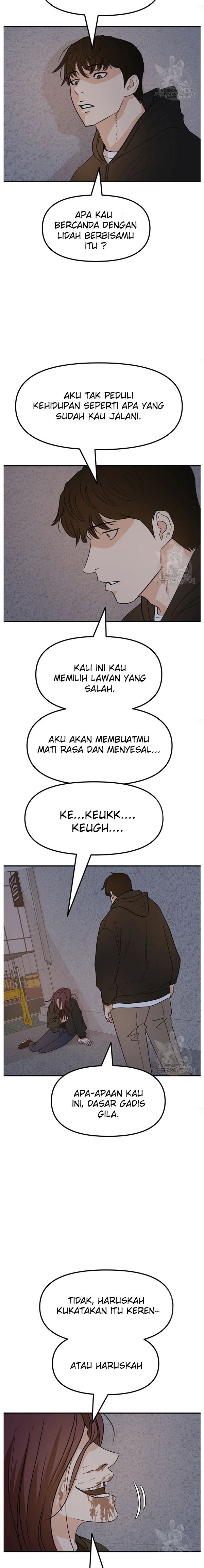 Guard Pass - Chapter 44 - Page 3