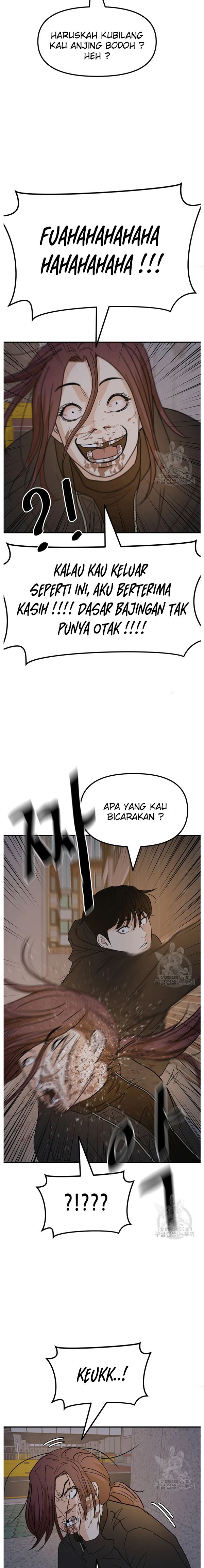 Guard Pass - Chapter 44 - Page 4