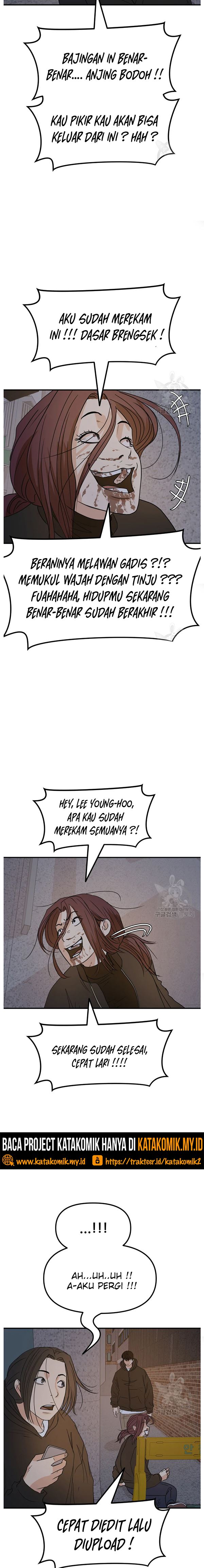 Guard Pass - Chapter 44 - Page 5