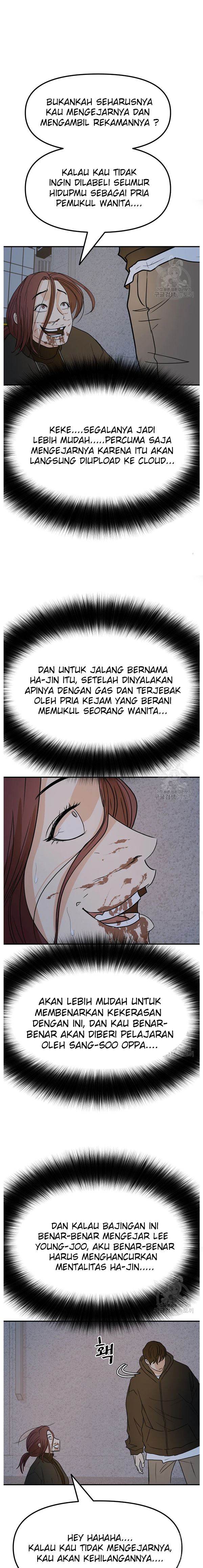 Guard Pass - Chapter 44 - Page 7