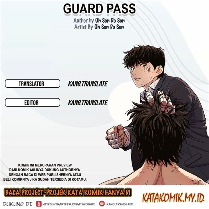 Guard Pass - Chapter 46 - Page 1