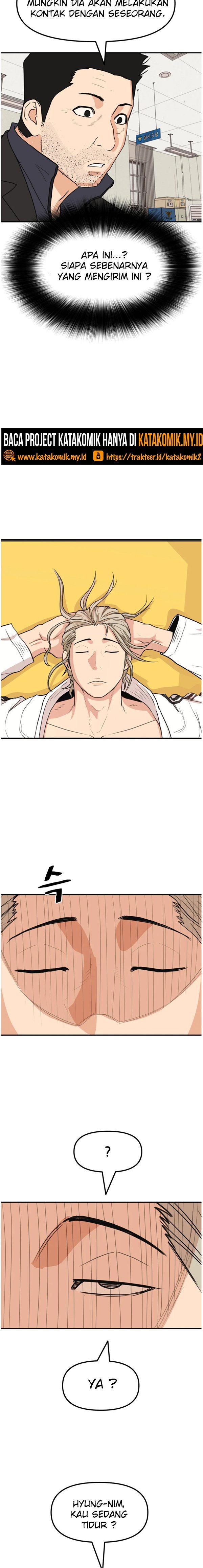 Guard Pass - Chapter 46 - Page 10
