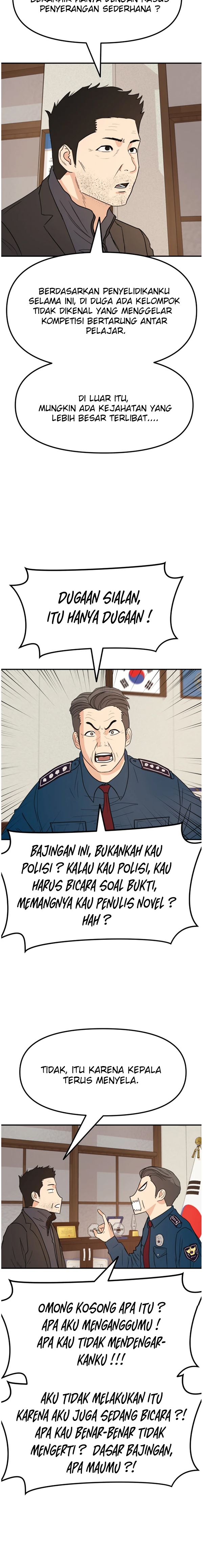 Guard Pass - Chapter 46 - Page 3