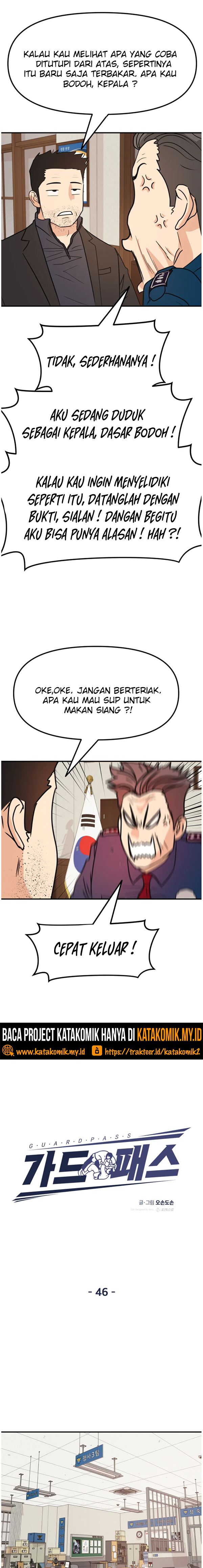 Guard Pass - Chapter 46 - Page 4