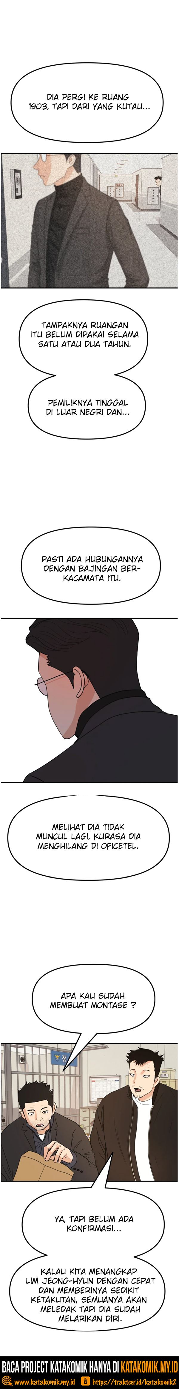 Guard Pass - Chapter 46 - Page 7