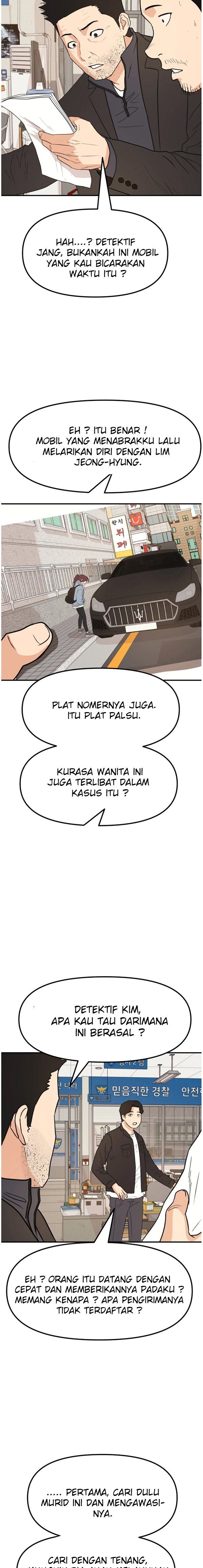 Guard Pass - Chapter 46 - Page 9
