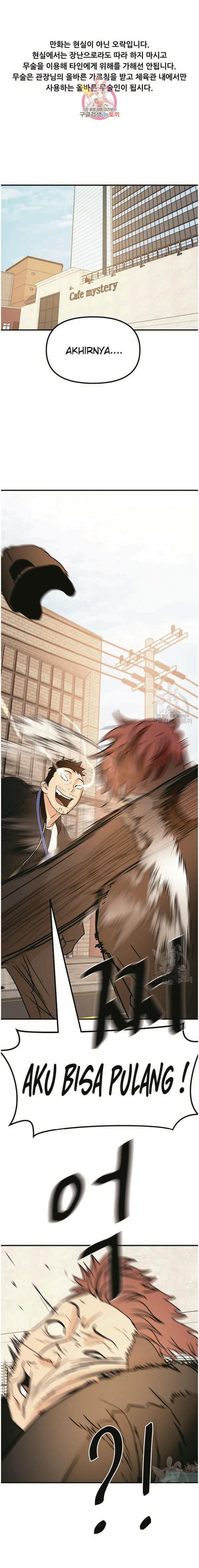 Guard Pass - Chapter 50 - Page 2