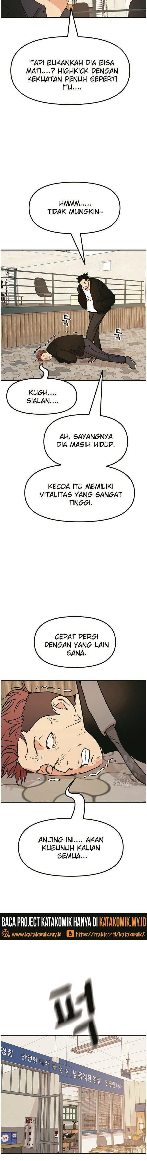 Guard Pass - Chapter 50 - Page 4