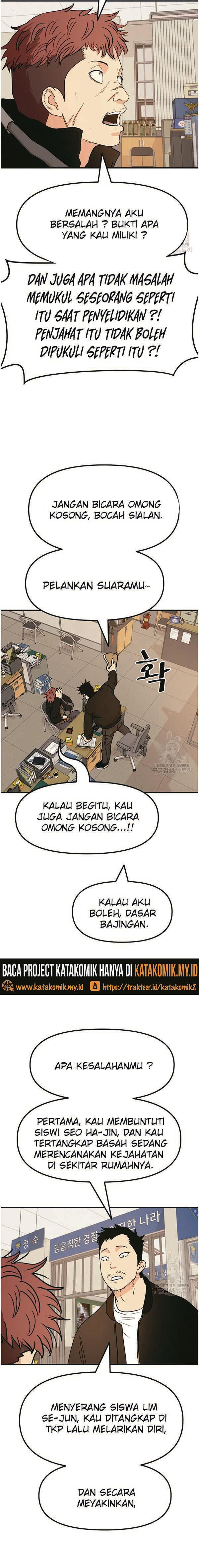 Guard Pass - Chapter 50 - Page 6