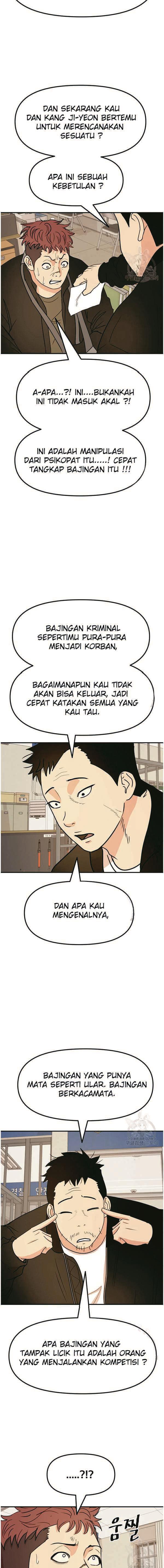 Guard Pass - Chapter 50 - Page 8