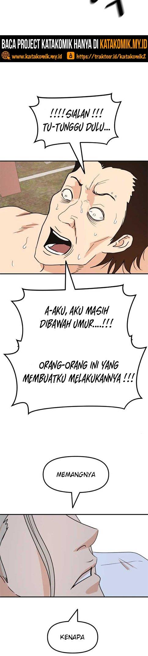 Guard Pass - Chapter 52 - Page 7