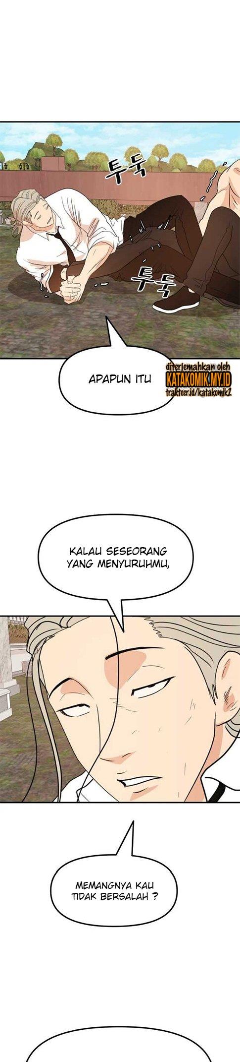 Guard Pass - Chapter 52 - Page 8