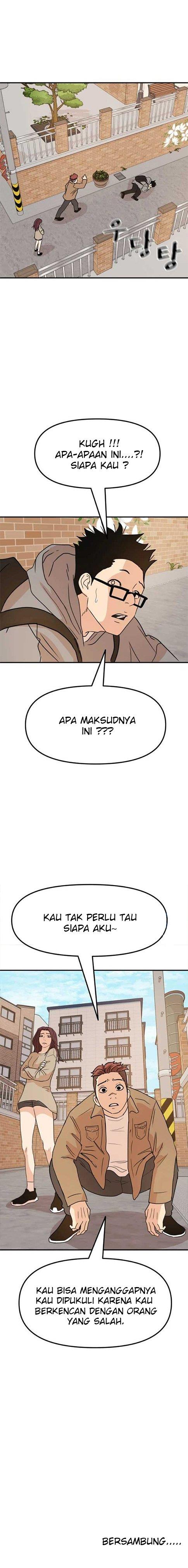 Guard Pass - Chapter 54 - Page 11