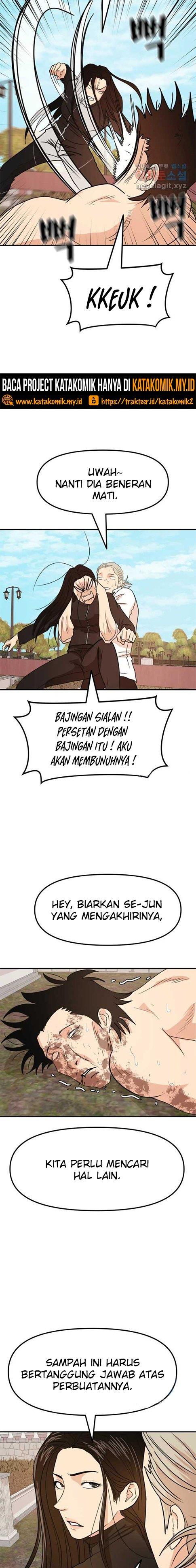 Guard Pass - Chapter 54 - Page 3
