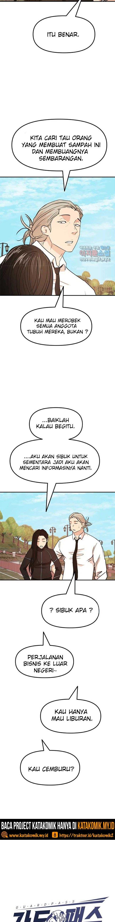 Guard Pass - Chapter 54 - Page 4