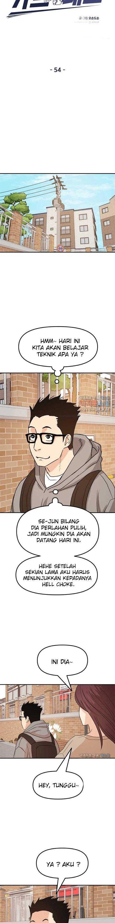 Guard Pass - Chapter 54 - Page 5