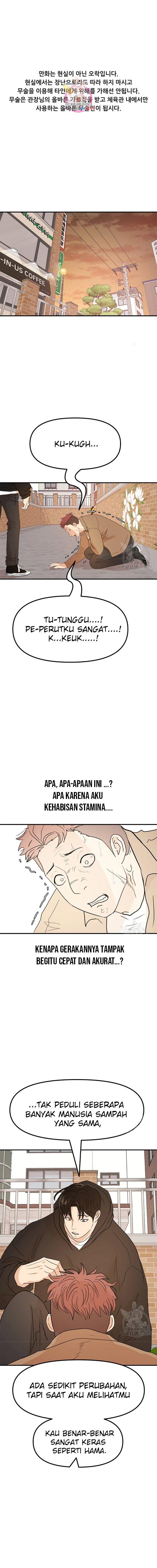 Guard Pass - Chapter 56 - Page 2