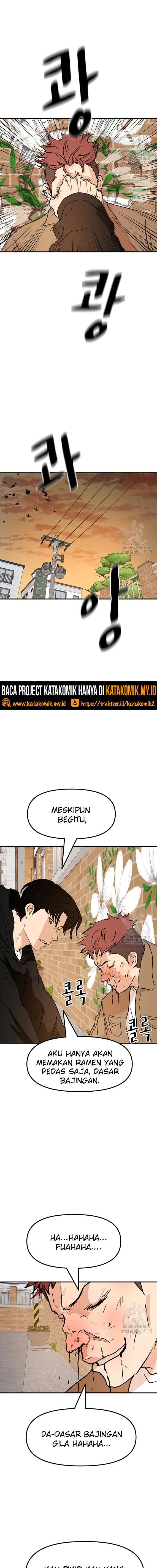 Guard Pass - Chapter 56 - Page 5