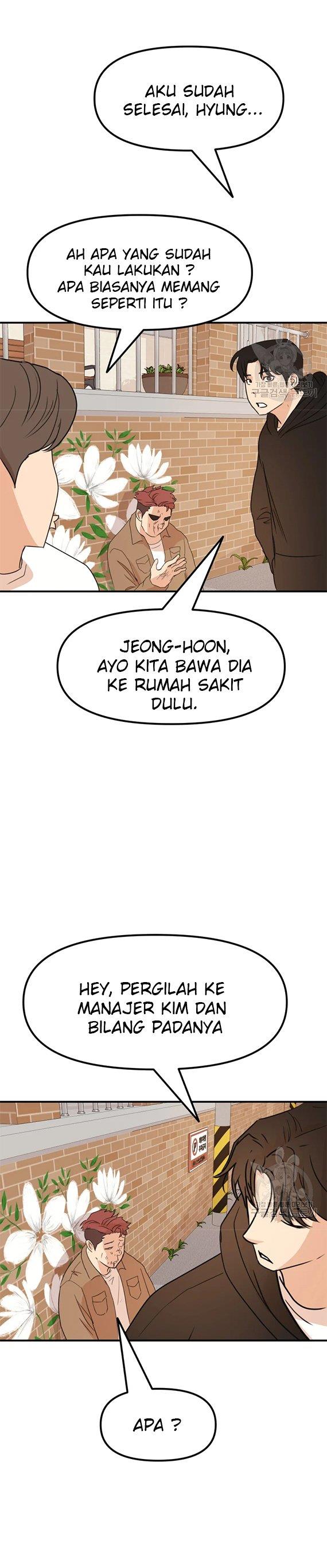 Guard Pass - Chapter 56 - Page 7