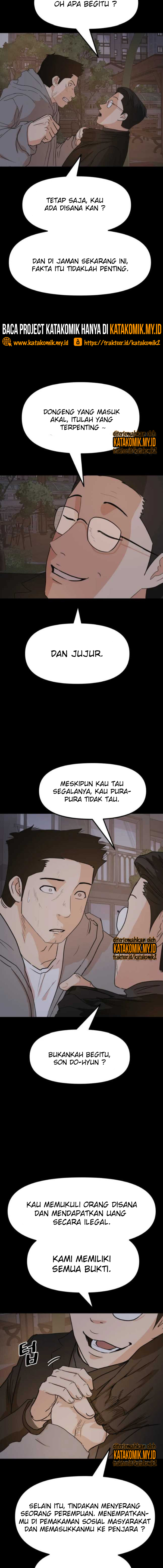 Guard Pass - Chapter 58 - Page 10