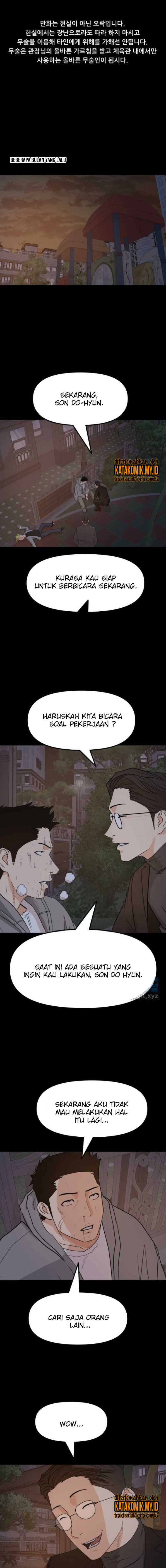 Guard Pass - Chapter 58 - Page 2