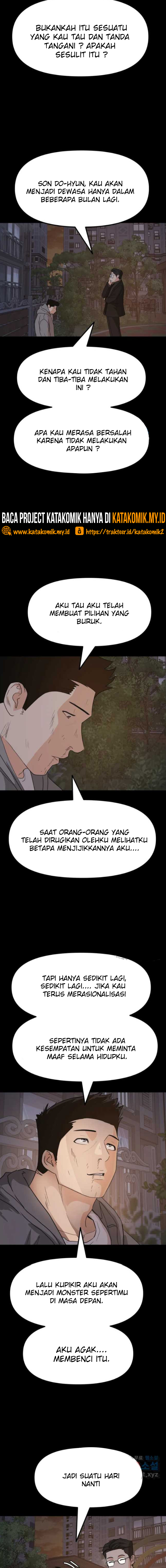 Guard Pass - Chapter 58 - Page 5
