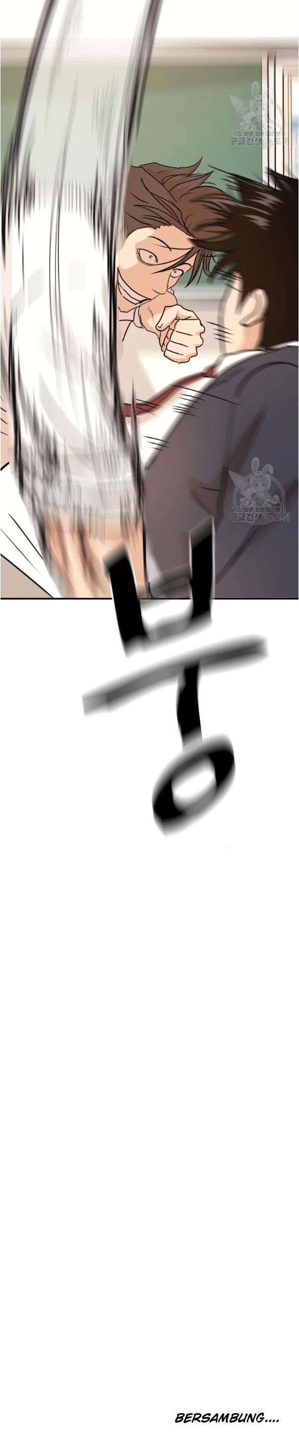 Guard Pass - Chapter 60 - Page 11