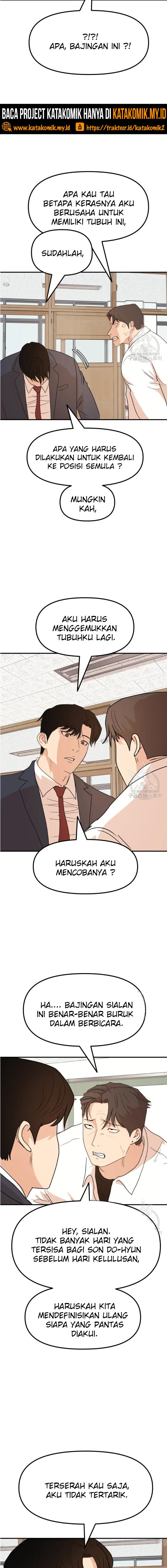 Guard Pass - Chapter 60 - Page 3