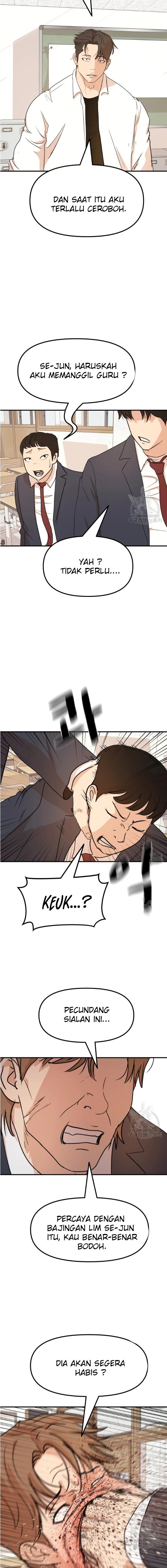 Guard Pass - Chapter 60 - Page 5