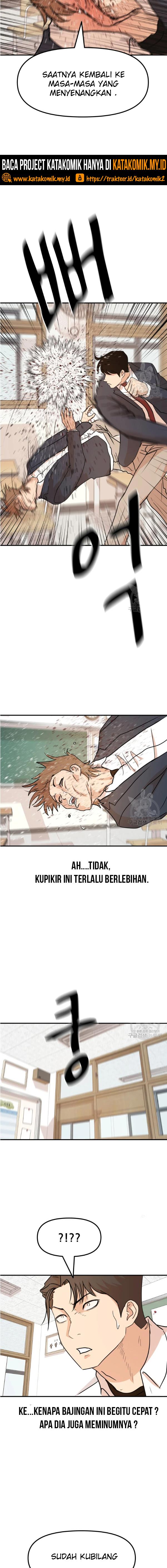 Guard Pass - Chapter 60 - Page 6