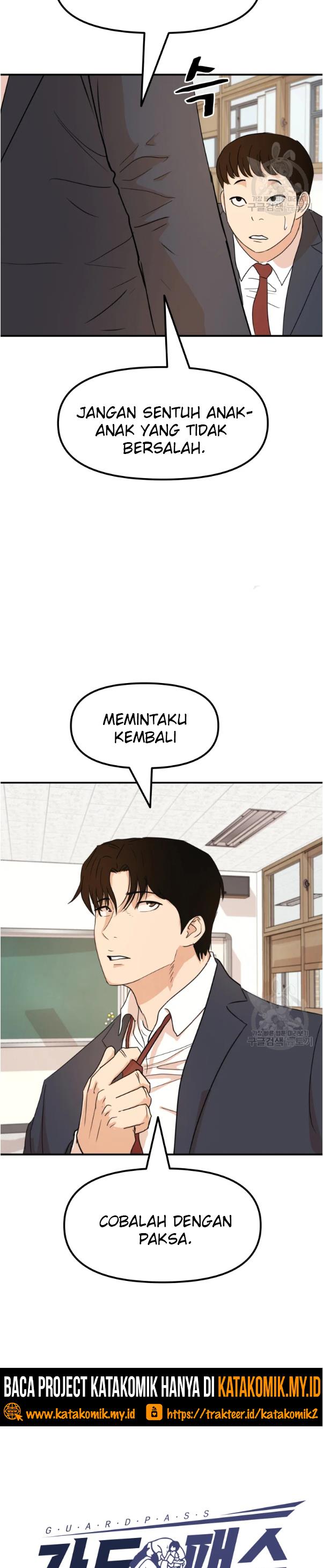 Guard Pass - Chapter 60 - Page 7