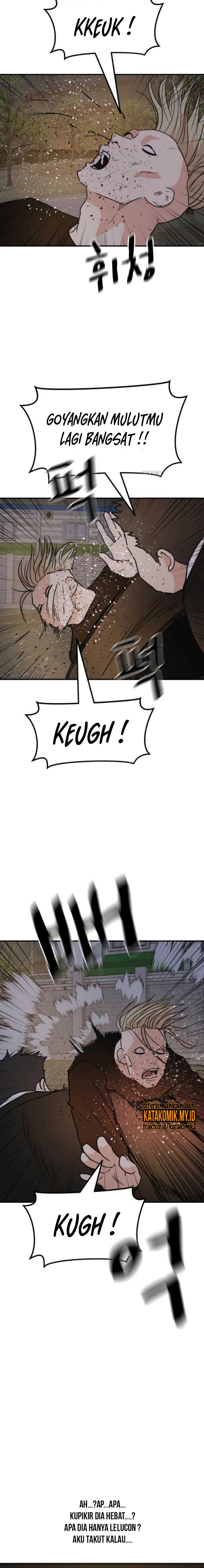 Guard Pass - Chapter 62 - Page 8