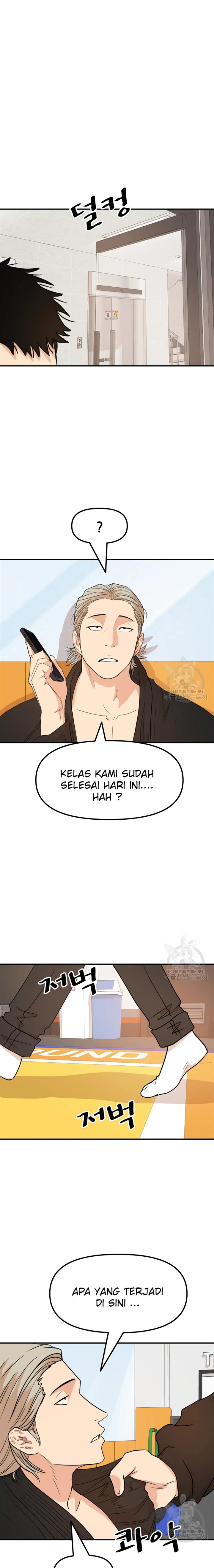 Guard Pass - Chapter 63 - Page 6