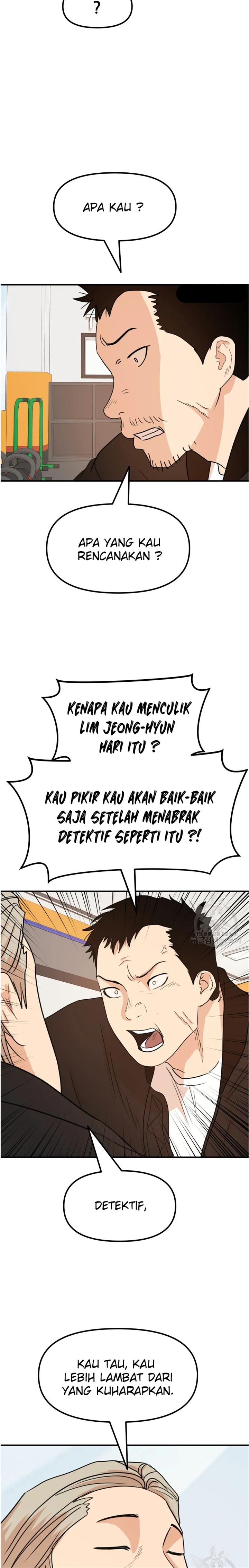 Guard Pass - Chapter 63 - Page 7