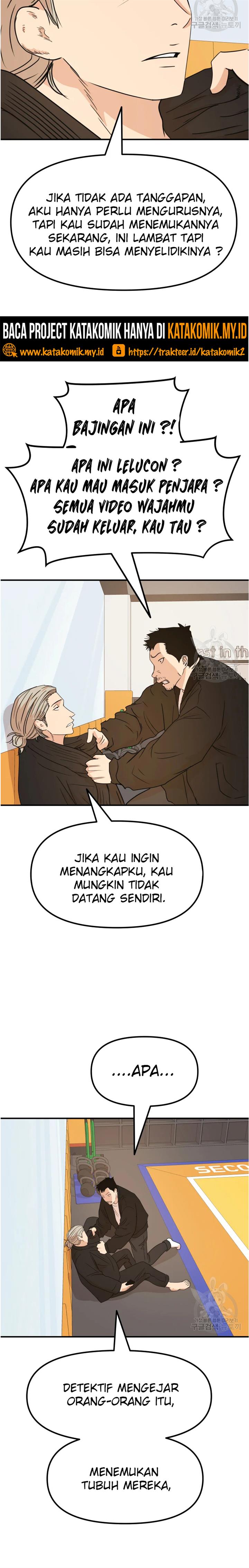Guard Pass - Chapter 63 - Page 8