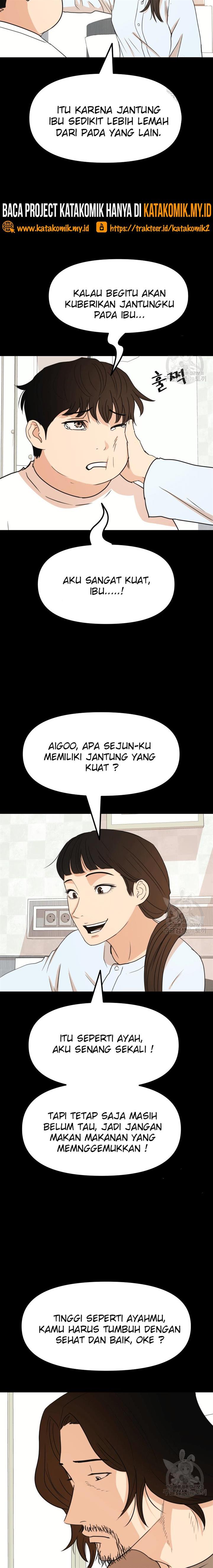 Guard Pass - Chapter 65 - Page 2