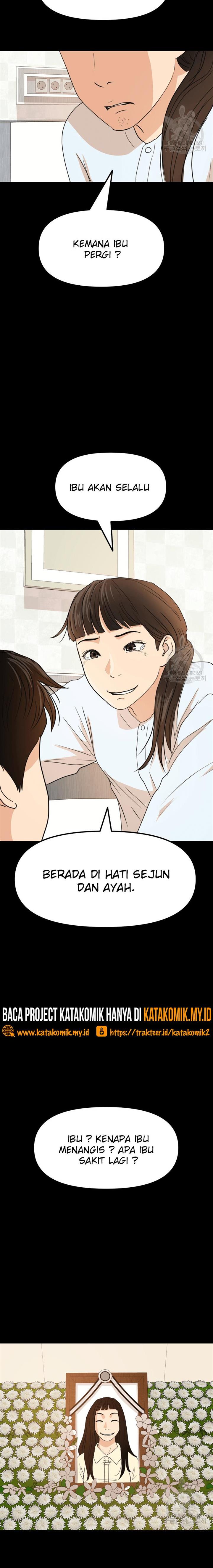 Guard Pass - Chapter 65 - Page 5