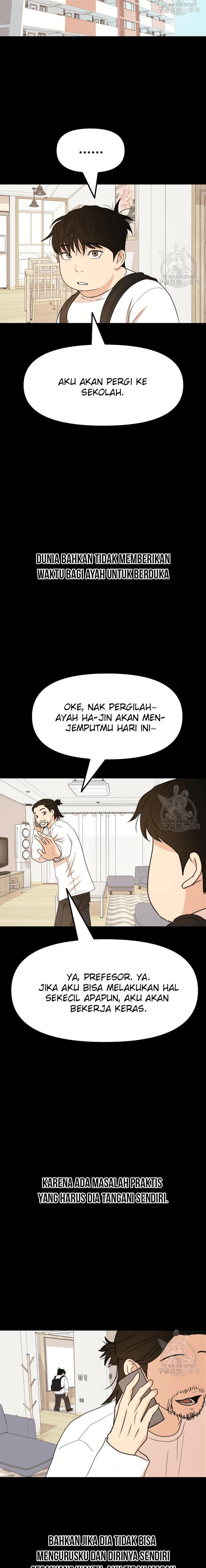 Guard Pass - Chapter 65 - Page 7
