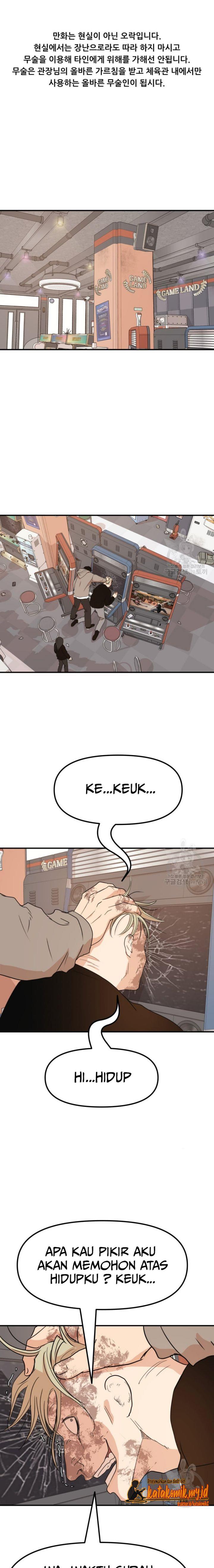 Guard Pass - Chapter 66 - Page 2