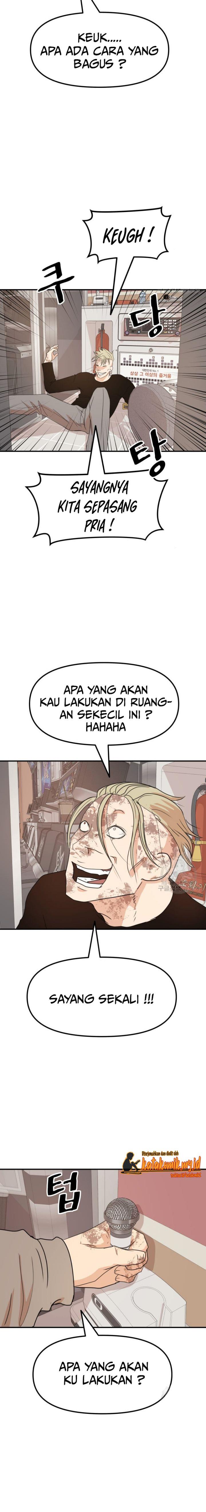 Guard Pass - Chapter 66 - Page 4