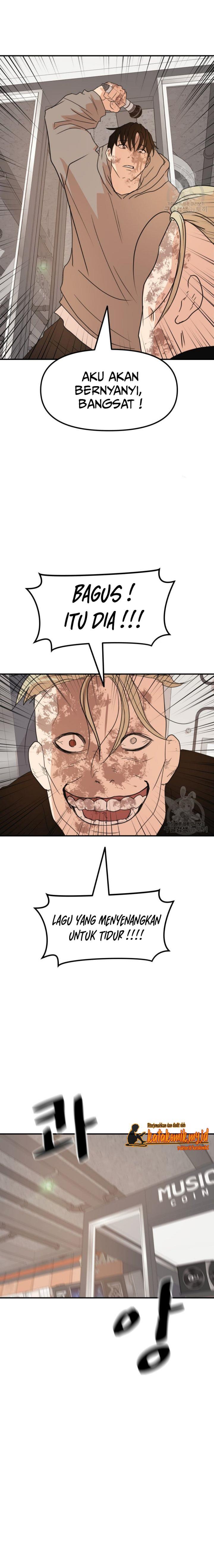 Guard Pass - Chapter 66 - Page 5