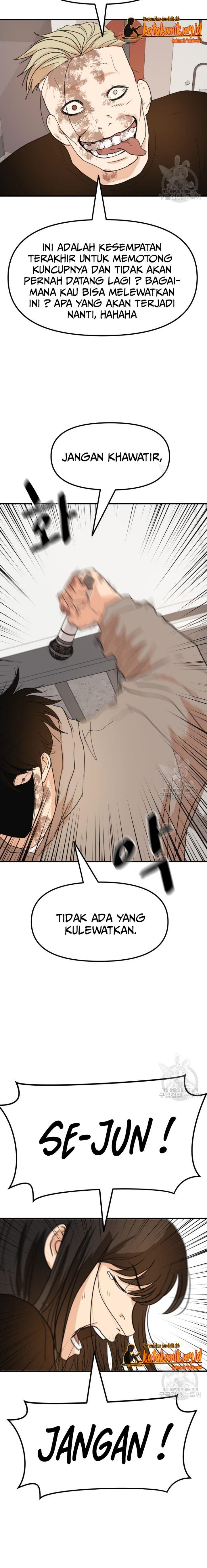 Guard Pass - Chapter 66 - Page 9