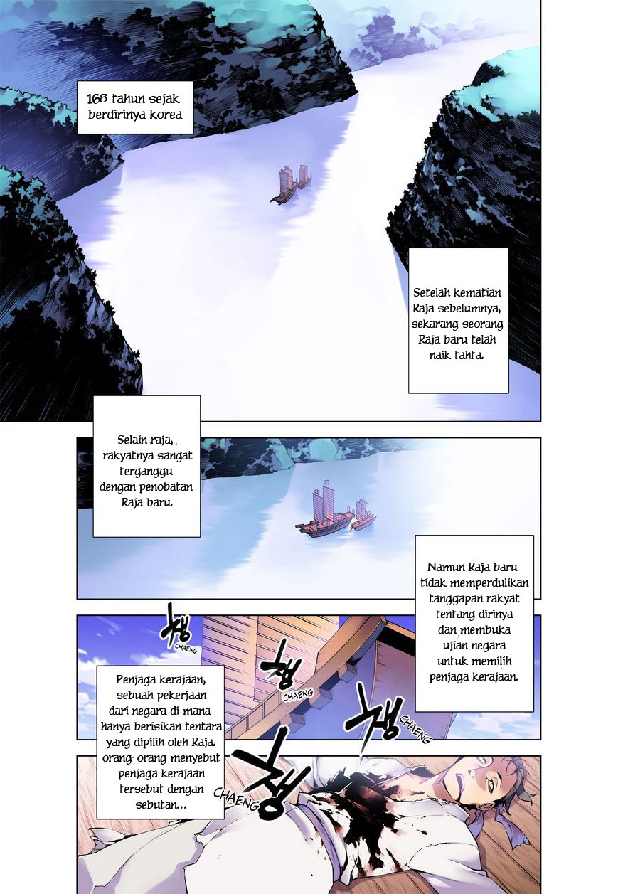 Gunner - Chapter 0 - Page 7