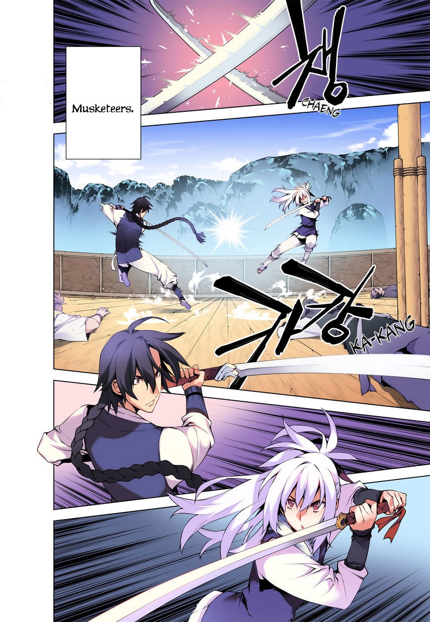Gunner - Chapter 0 - Page 8