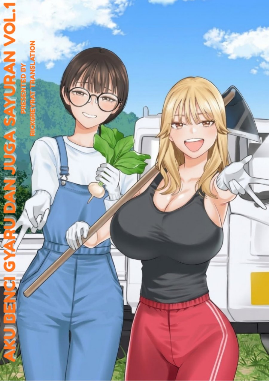 Gyaru mo Yasai mo Kuwazugirai - Chapter 9 - Page 1