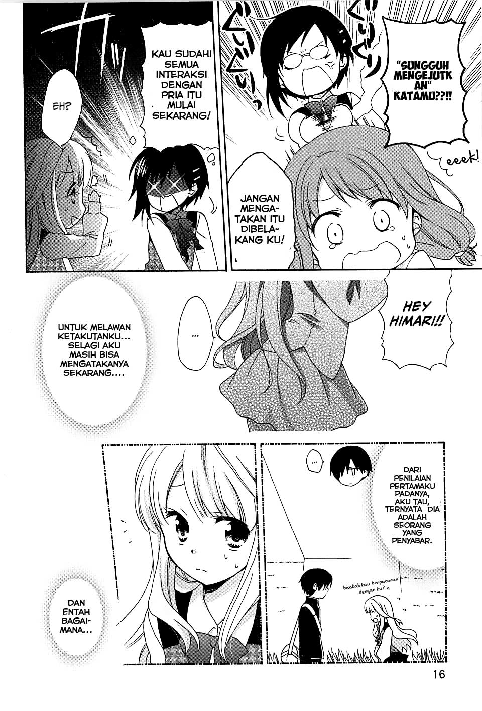 HajiOtsu - Chapter 1 - Page 13