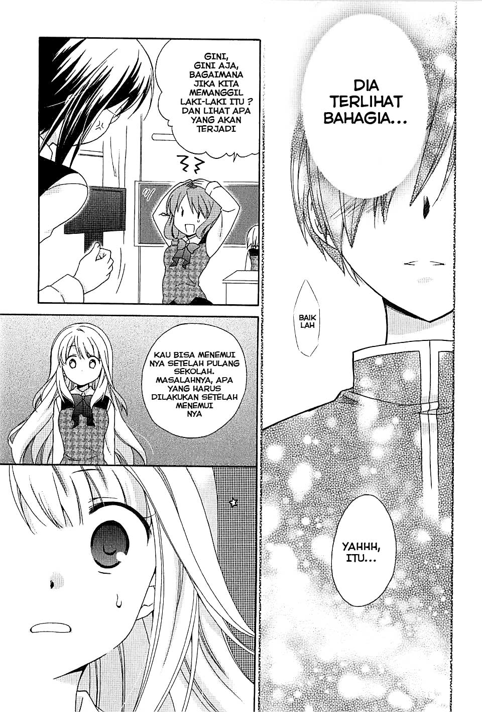 HajiOtsu - Chapter 1 - Page 14