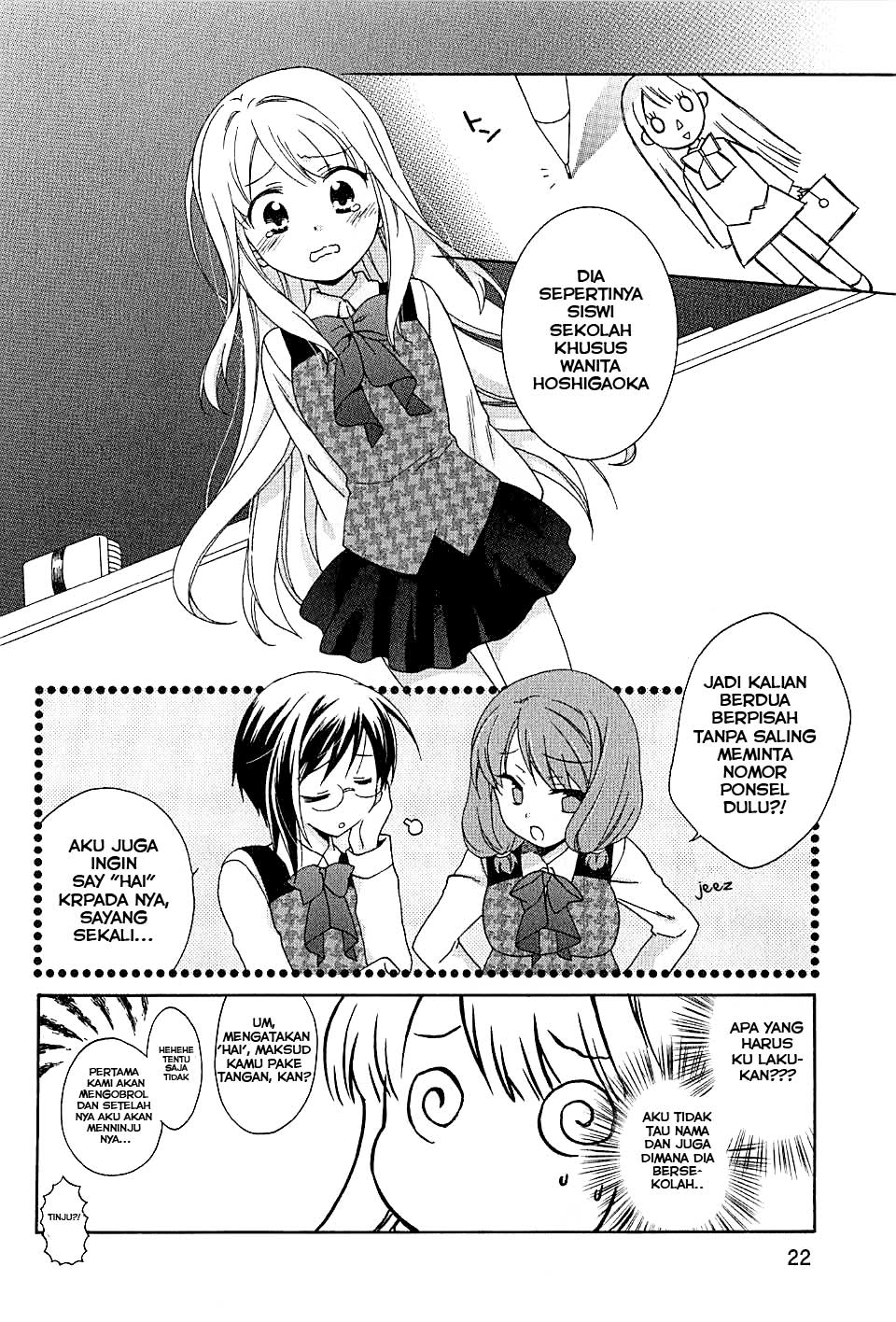 HajiOtsu - Chapter 1 - Page 19