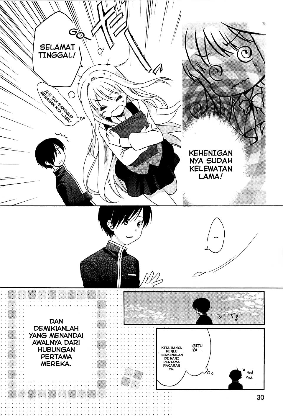 HajiOtsu - Chapter 1 - Page 25
